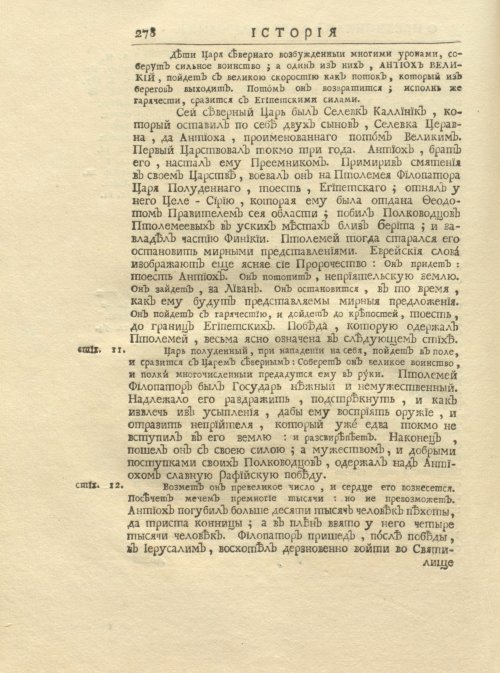 Страница 292