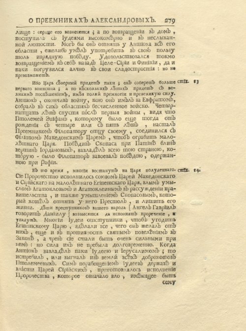 Страница 293