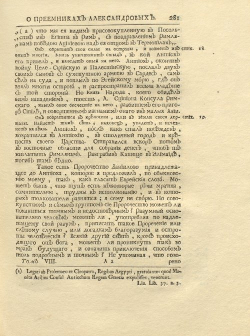 Страница 295