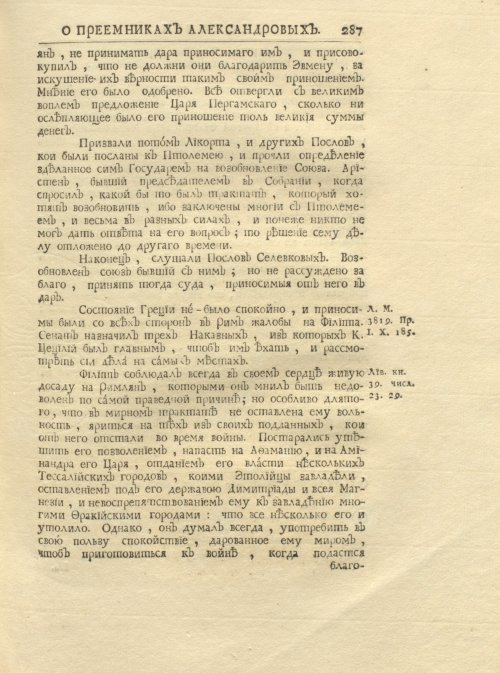 Страница 301