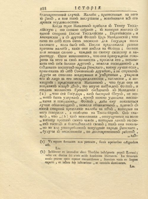 Страница 302