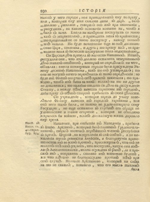 Страница 304