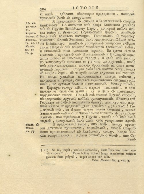 Страница 318