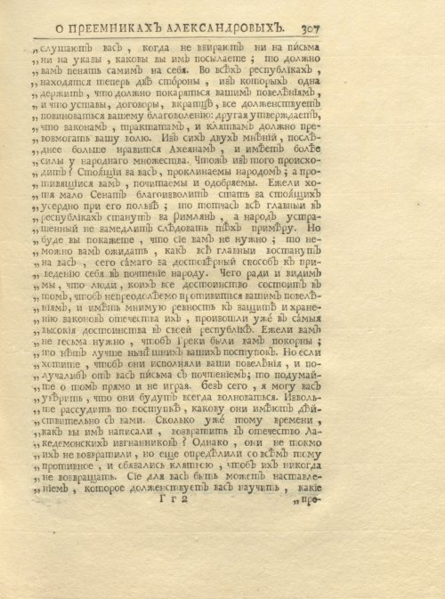 Страница 321