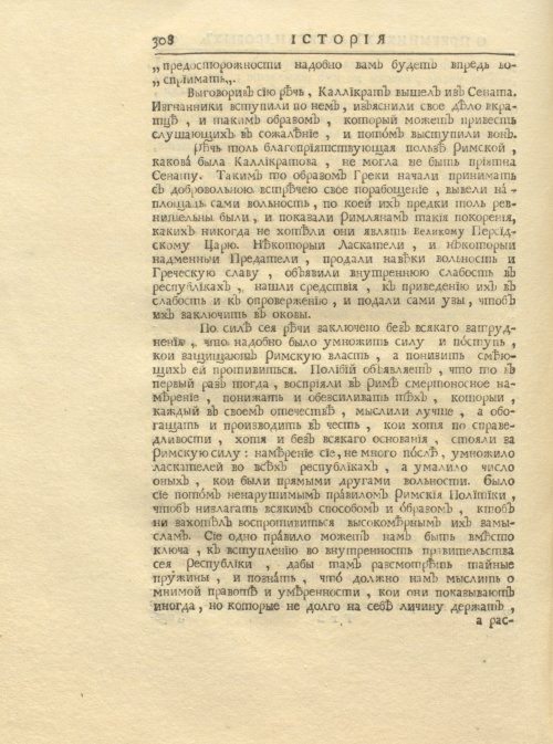 Страница 322