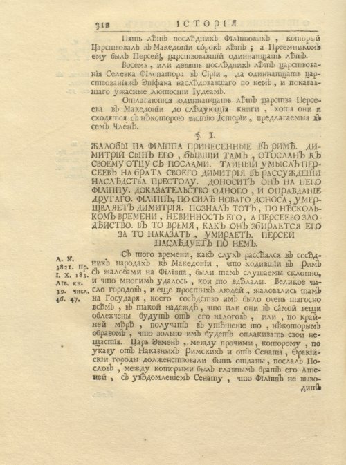 Страница 326