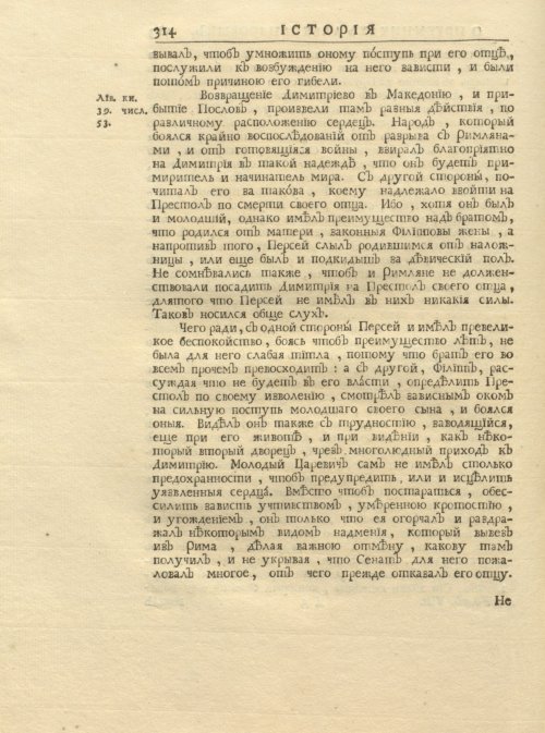 Страница 328