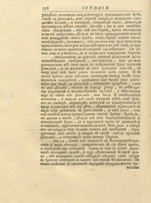 Страница 332