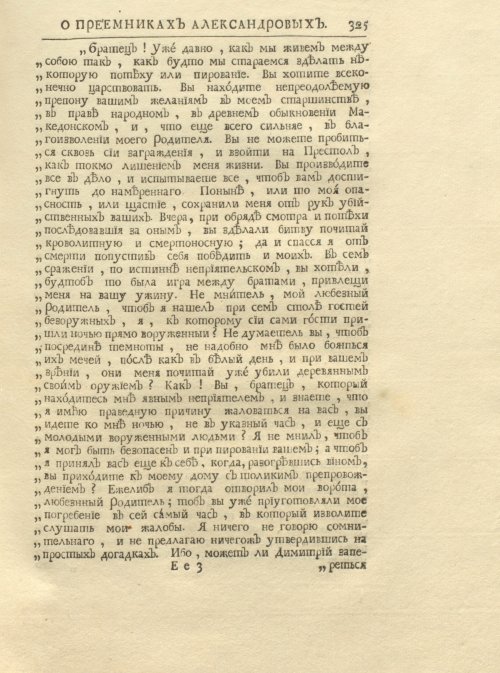Страница 339