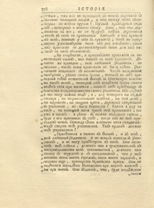 Страница 340