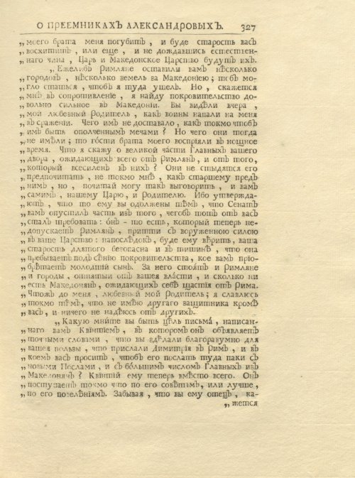 Страница 341
