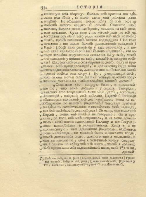Страница 348
