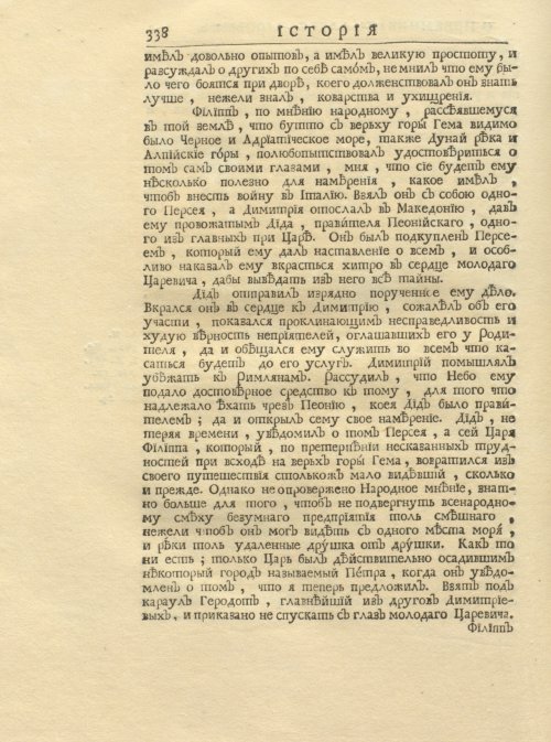 Страница 352