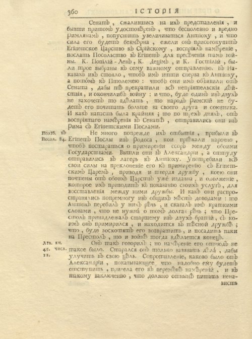 Страница 374