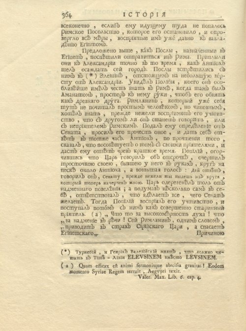 Страница 378