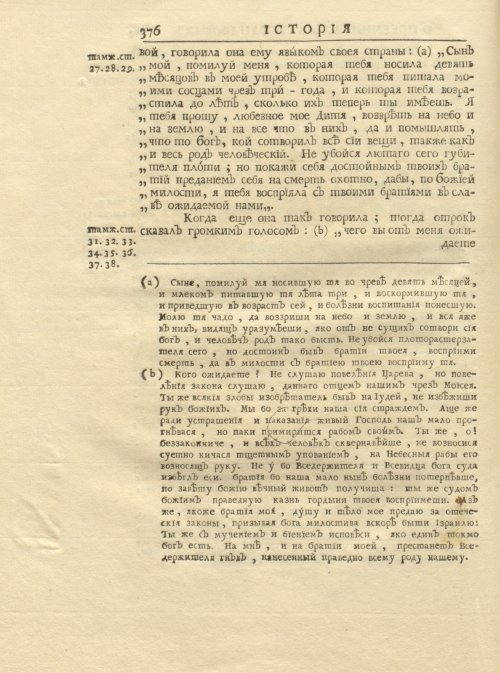 Страница 390