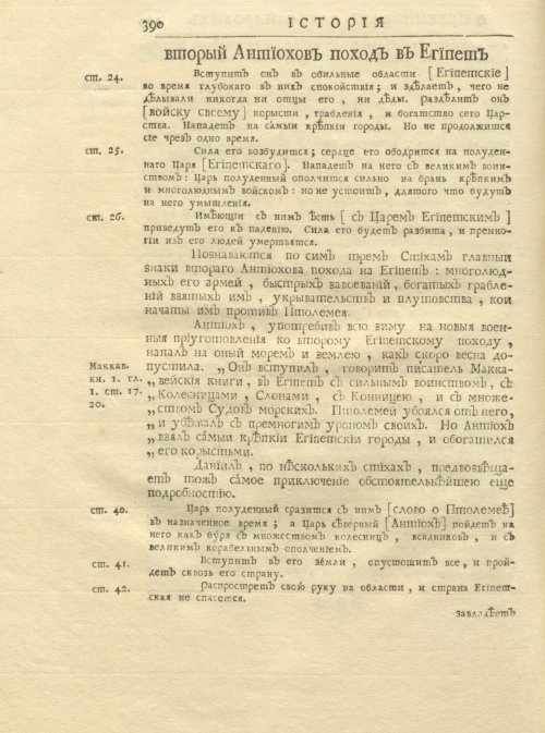 Страница 404