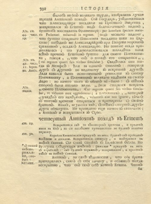 Страница 406