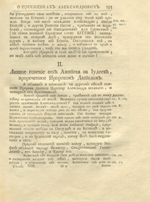 Страница 407