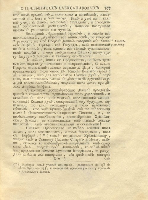 Страница 411