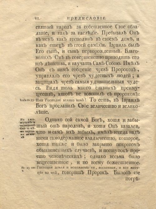 Страница 22