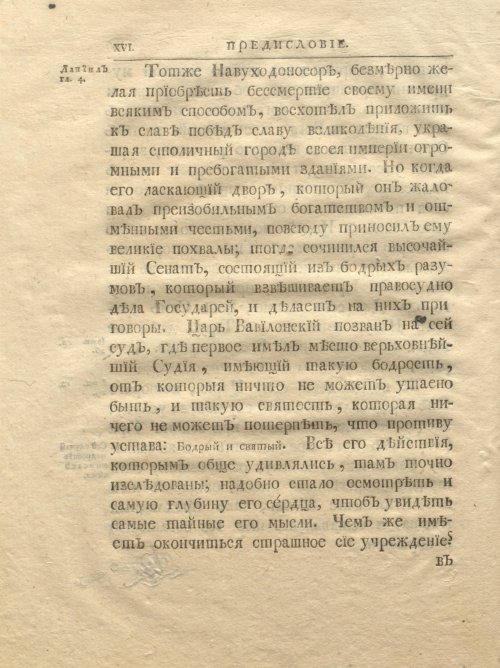 Страница 32