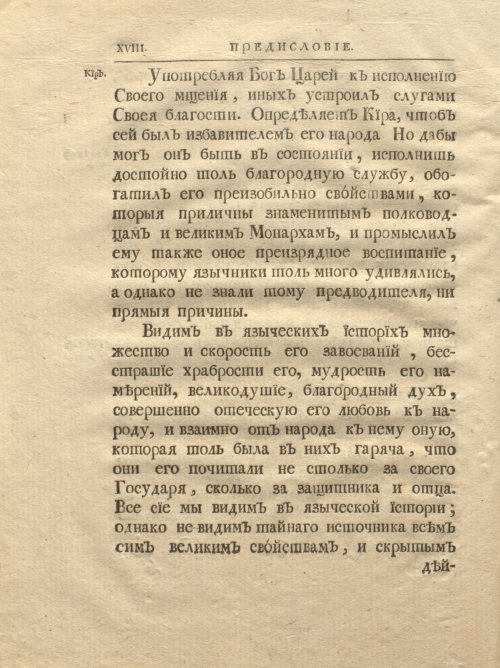 Страница 34