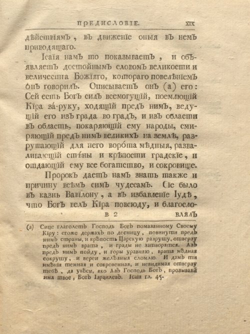 Страница 35