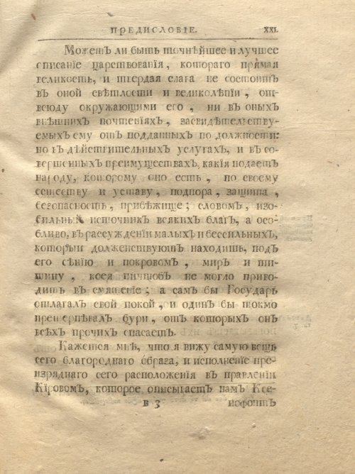 Страница 37
