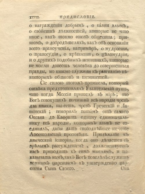 Страница 44