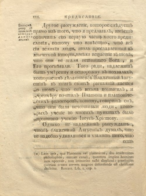 Страница 46