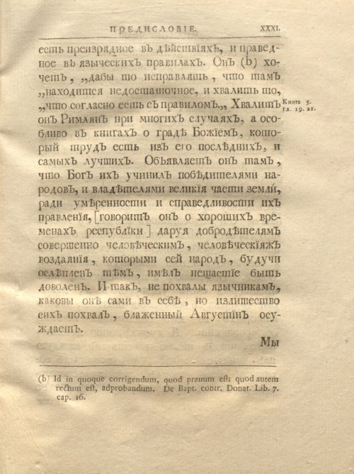 Страница 47
