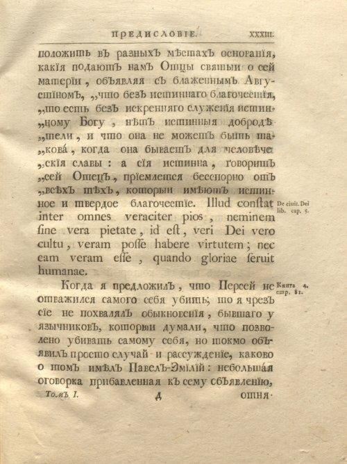 Страница 49