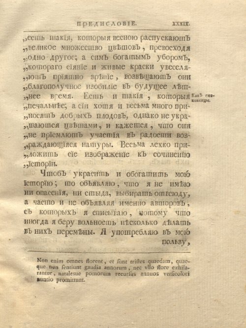 Страница 55
