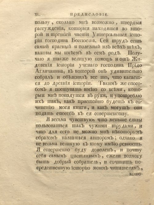 Страница 56