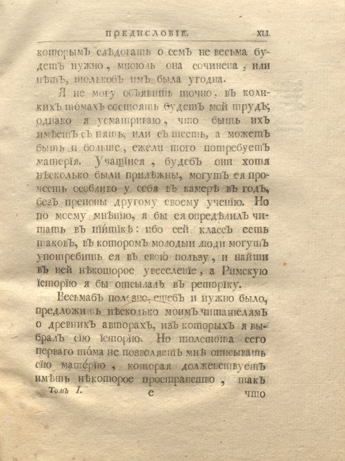 Страница 57