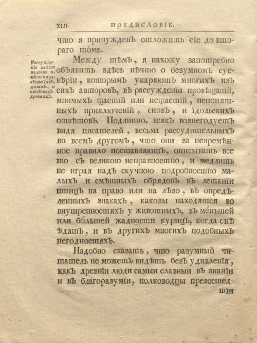 Страница 58