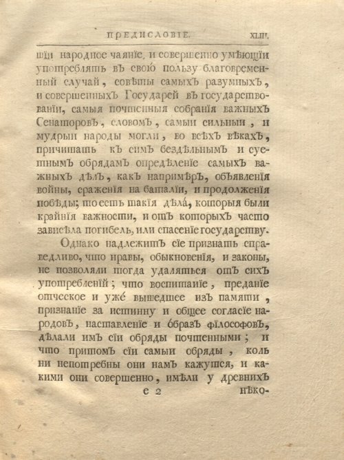 Страница 59