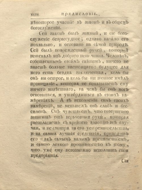 Страница 60