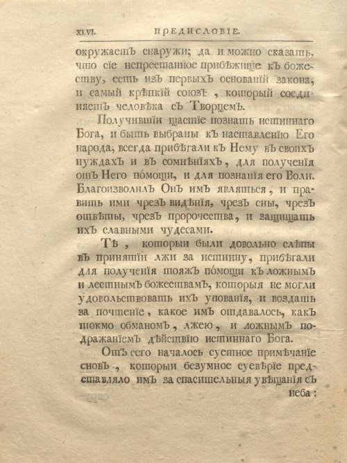 Страница 62