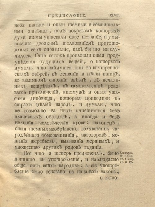 Страница 63