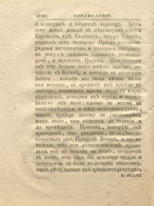 Страница 64