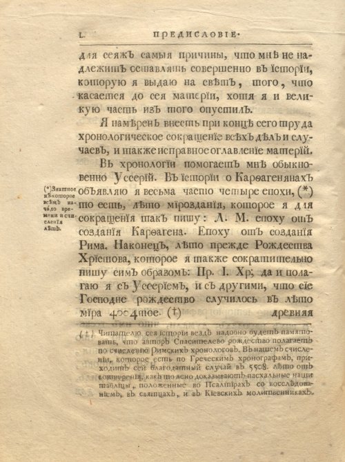Страница 66