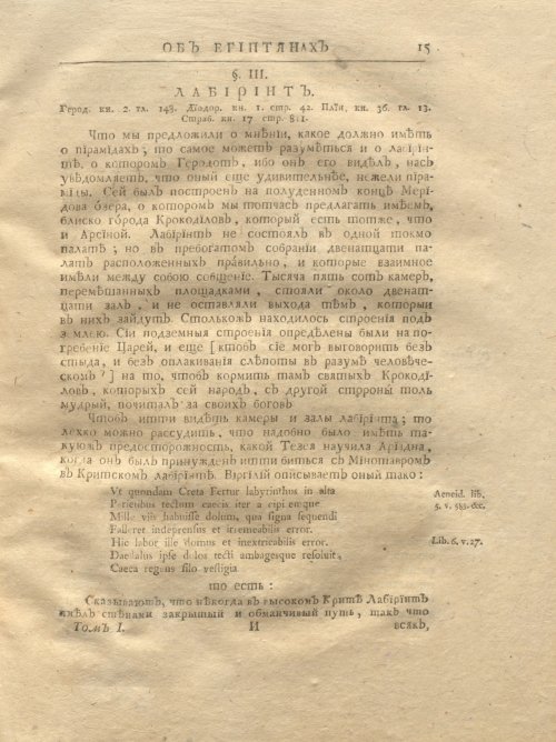 Страница 81