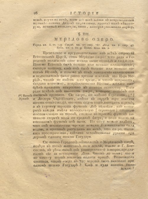 Страница 82