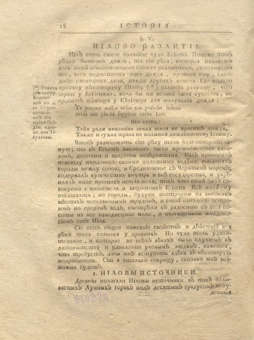 Страница 84