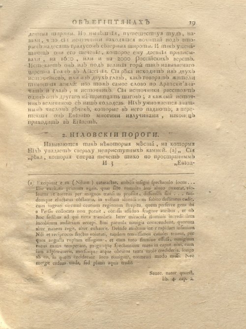 Страница 85
