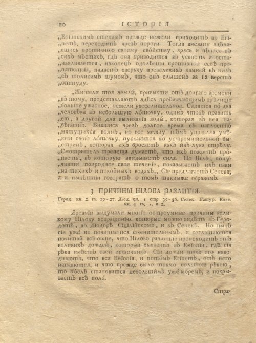 Страница 86