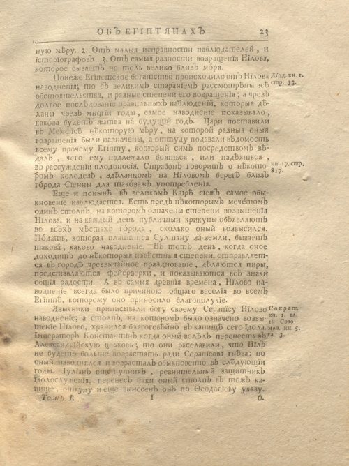Страница 89