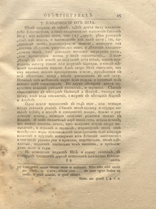 Страница 91